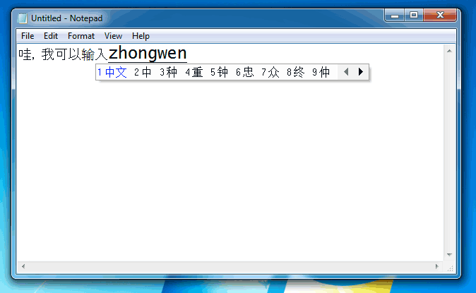 How To Write Chinese Characters In Word For Mac